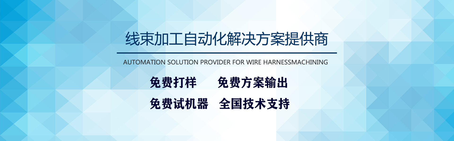 奇幻科技，8年專注高端網(wǎng)站定制服務